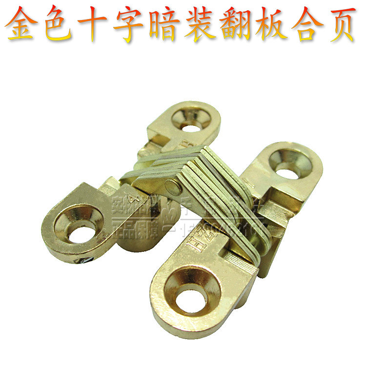 Furniture hardware connector hidden plane cross hinge hidden hidden folding table door turning page