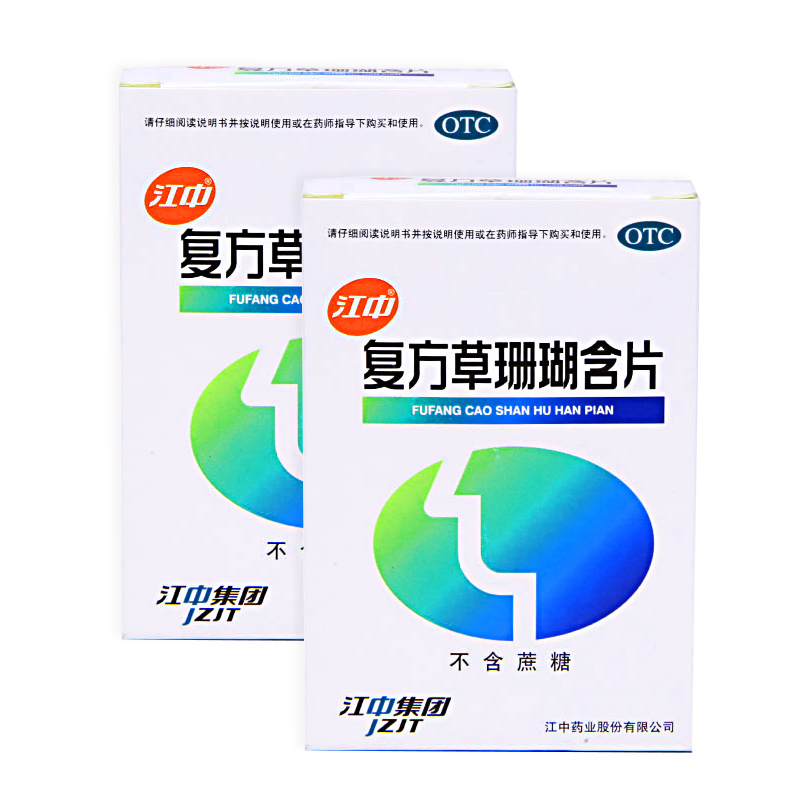 江中 复方草珊瑚含片 0.44g*48片 咽炎 咽喉肿痛药品