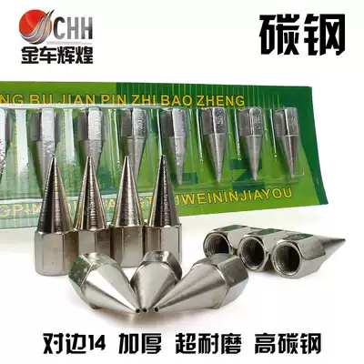 High Carbon Steel Stainless Steel Explosion-proof Butter Mouth Mouth Mouth 141 8 Thickened Oil Nozzle