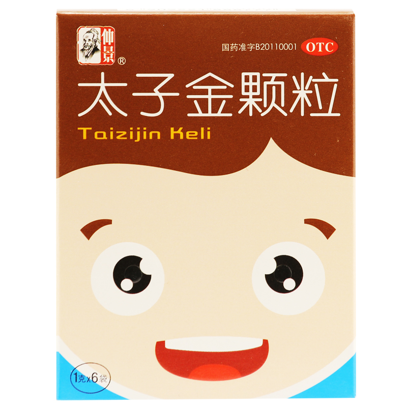 仲景 太子金颗粒 6袋 健脾养胃 儿童宝宝消化不良 厌食 消瘦