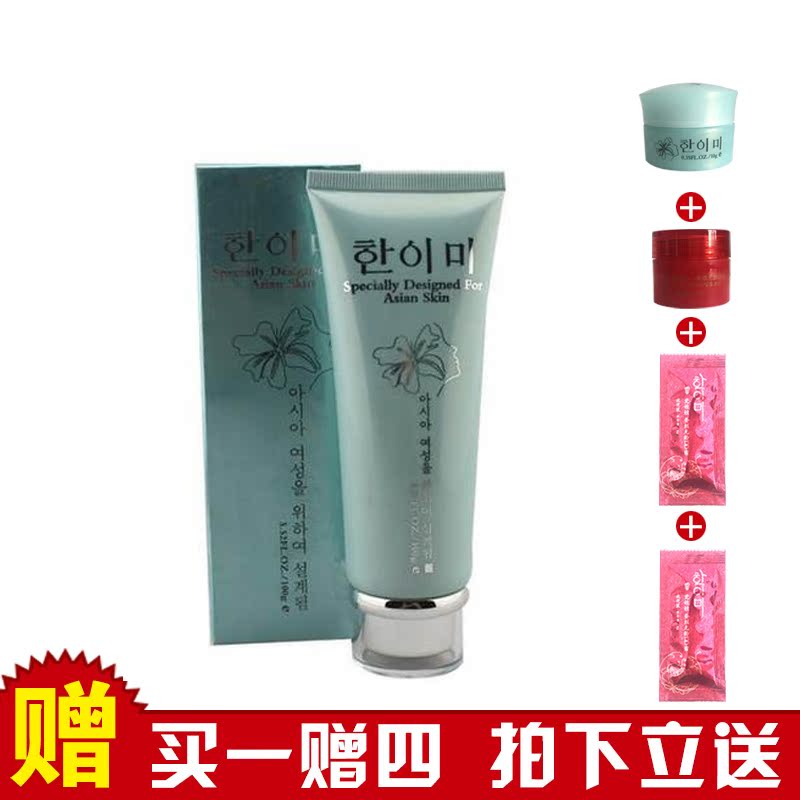 韩伊美JC-001氨基酸洗面奶100g