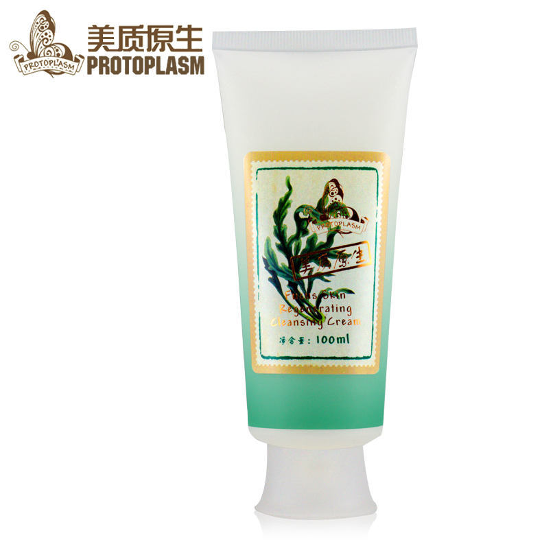 美质原生墨角藻肌底洁颜乳100ml