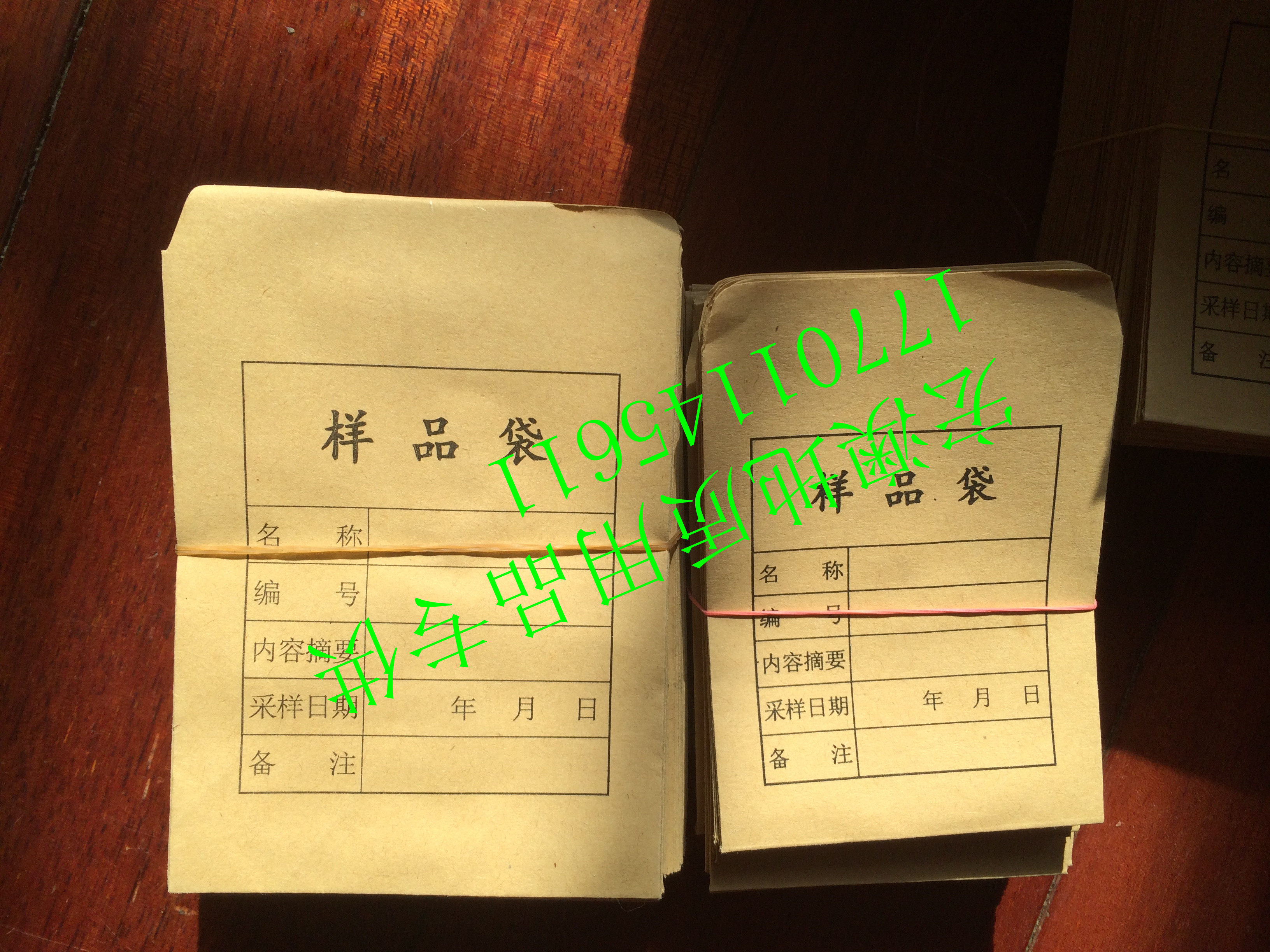 Hacking kraft paper sample bag Envelope rock ore powder sample bag Geological sample bag