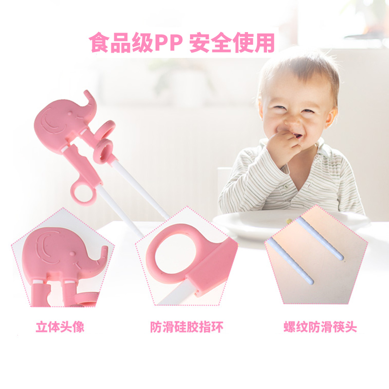 好孩子学习筷儿童练习筷子/宝宝筷子安全材质婴儿餐具训练筷子