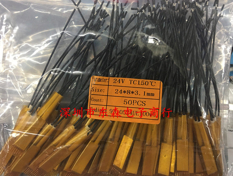 PTC thermostatic heating sheet heater 24V 150-degree heating sheet Specifications 24X8X3MM Heater