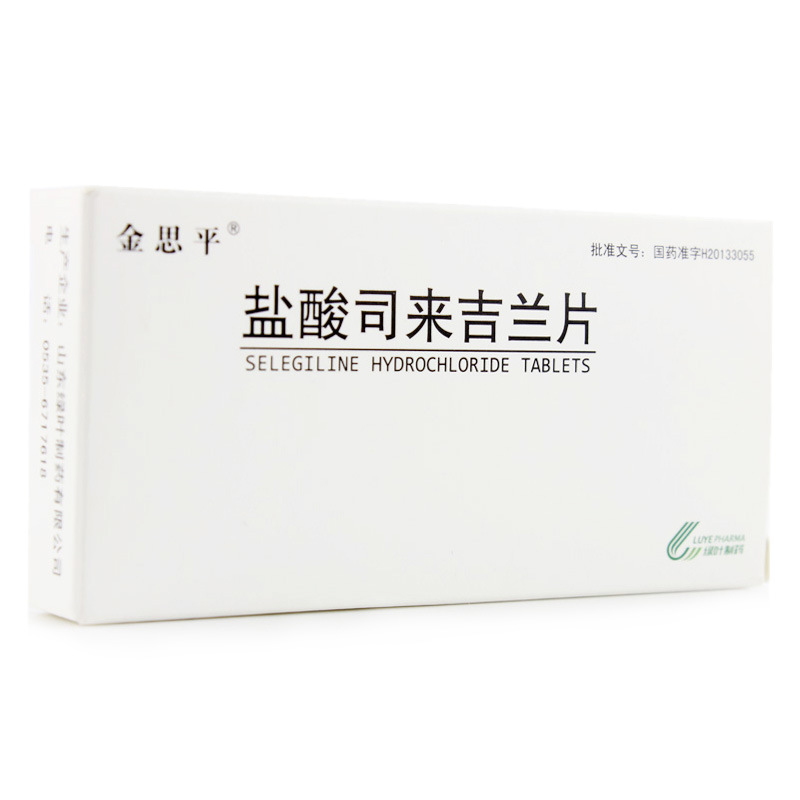 金思平 金思平 盐酸司来吉兰片 5mg*10片/盒