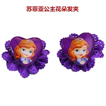 Sophia Princess head jewelry flower hairclip fabric handmade floral headdress cute cartoon hair card Frozen hair accessories