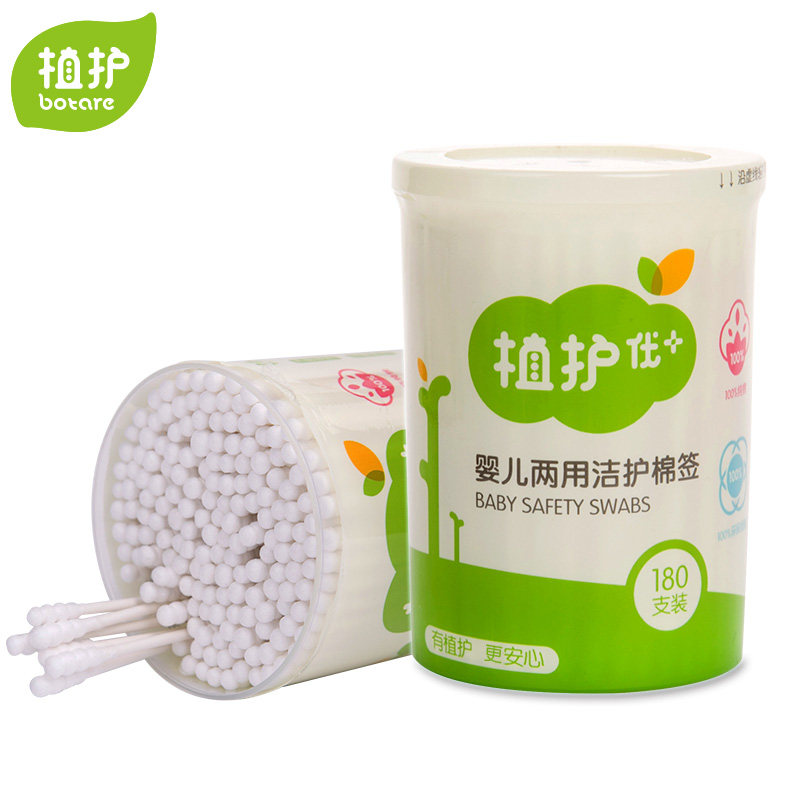 【天猫超市】植护婴儿两用洁护棉签宝宝清洁细轴棉花棒180支