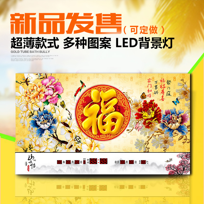 Perennial calendar electronic clock living room LED light digital calendar wall clock clock wall hanging home frameless painting creativity