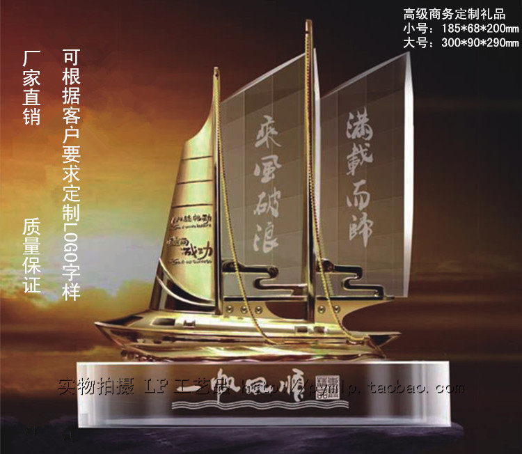 Send comrades-in-arms retired gifts crystal ship boys brothers retired veterans party military commemorative gifts custom-made