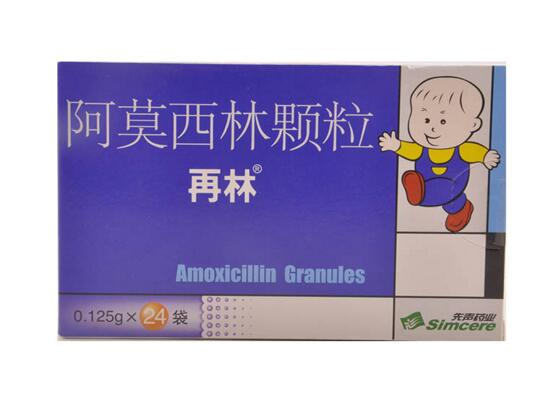 再林 再林 阿莫西林颗粒 0.125g*24袋/盒