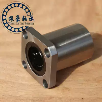 Linear ball bearing with seat LMK6 8 10 12 16 20 25 30 35 40UU Optical axis guide rail