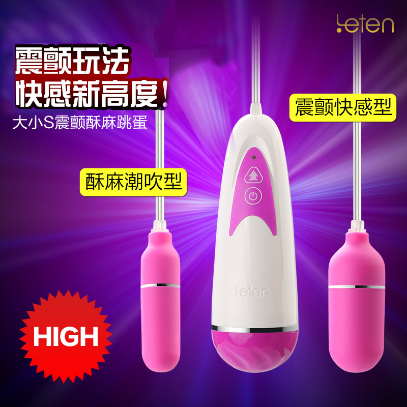 雷霆女用跳蛋情趣静音防水强力震动变频女性自慰器成人情趣用品CR