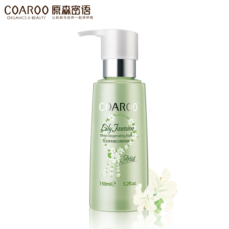 COAROO原森密语 百合茉莉靓白清氧面膜150ml