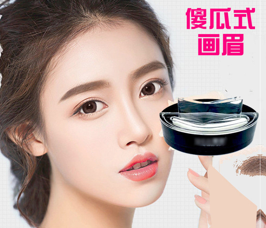 新品懒人眉毛印章眉粉正品防水防汗笔一字眉初学者画眉神器