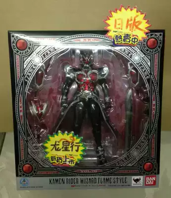 Dragon Star Line Bandai SIC 70 Kamen Rider Wizard Flame Style Flame Magician Japanese version
