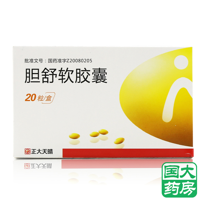 正大天晴 胆舒软胶囊 0.2g*20粒/盒