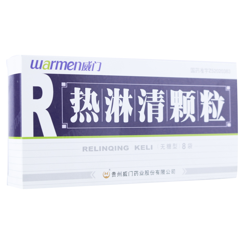Warmen/威门 热淋清颗粒 4g*8袋/盒