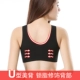 [Đặc biệt hàng ngày] đồ lót cotton thể thao nữ chống sốc chạy tụ tập chống cô gái mặc áo ngực mỏng