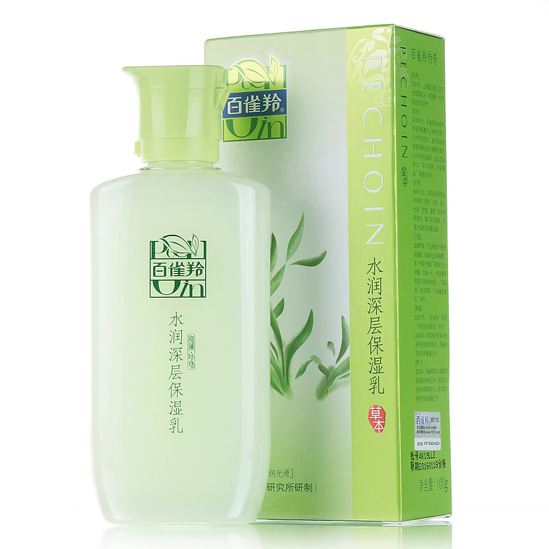 百雀羚水润深层保湿乳100g/乳液缩毛孔 补水保湿