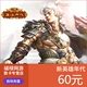 Trò chơi Shengqu 60 nhân dân tệ phiếu giảm giá 6000 điểm / thẻ điểm kỷ nguyên anh hùng mới / kỷ nguyên anh hùng mới nạp tiền phiếu giảm giá 6000 điểm - Tín dụng trò chơi trực tuyến