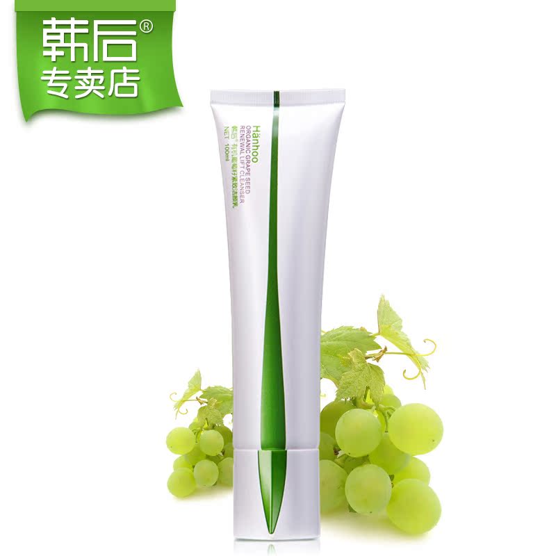 韩后葡萄籽紧致细肤洁颜乳 深层清洁嫩白补水保湿洗面奶100ml