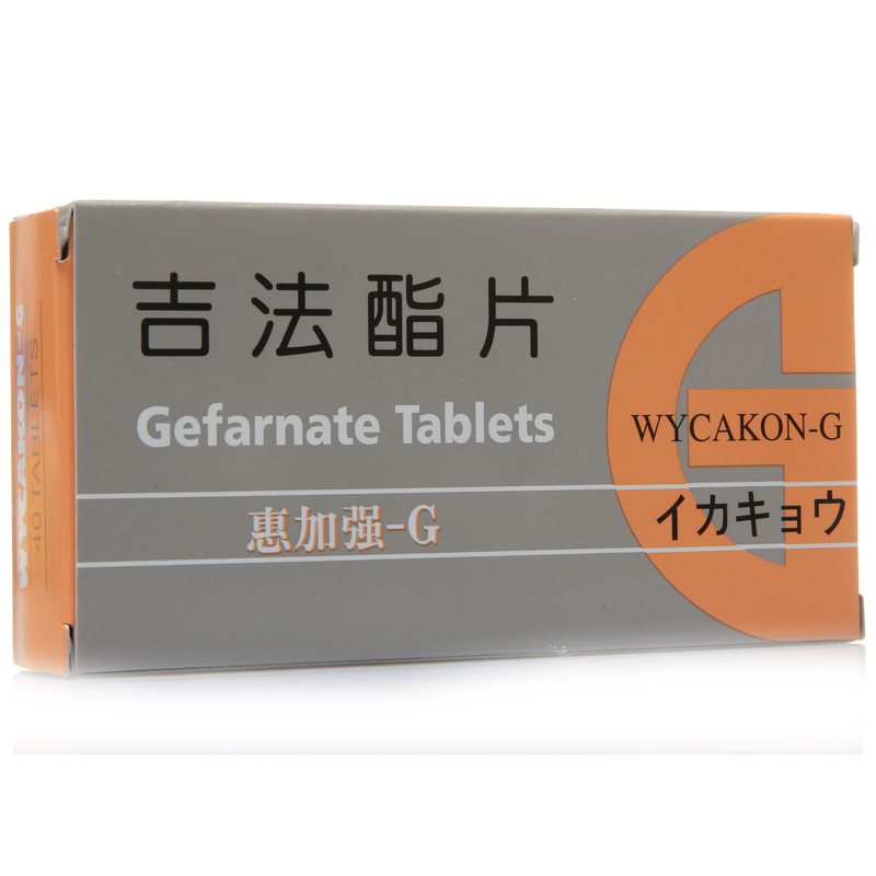 惠加强－G 惠加强-G 吉法酯片 50mg*40片/盒