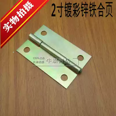 2 inch iron galvanized hinge cabinet door hinge kitchen door hinge color plated hinge hinge