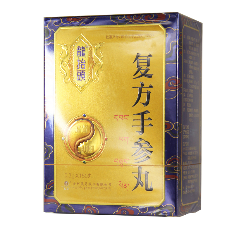 龙抬头 复方手参丸 0.3g*150丸*1瓶/盒