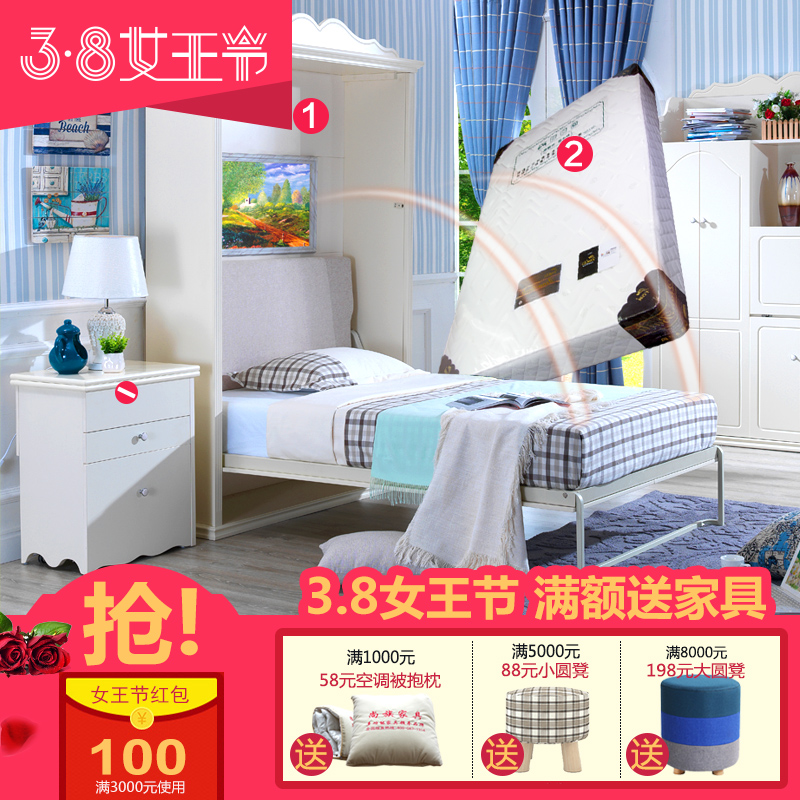 wallbedŷʽ���δ���ת��������C1305-03#02