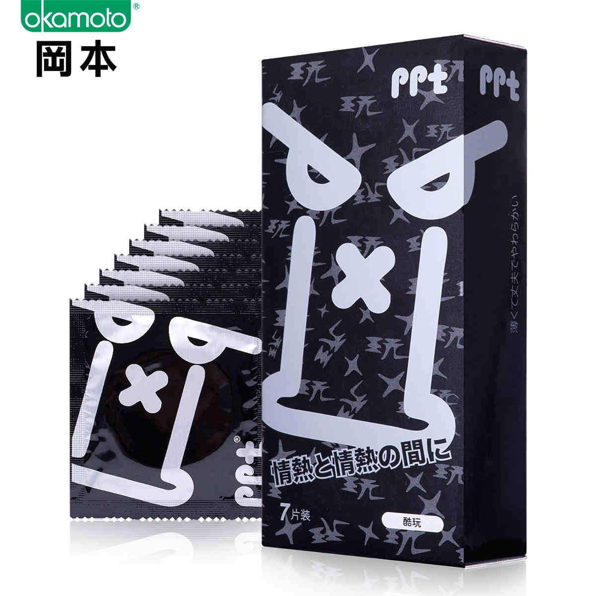 日本进口冈本 避孕套超薄安全套ppt酷玩cool7片 成人计生用品用品