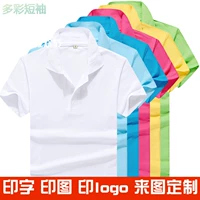 DIY tùy chỉnh áo polo nam và nữ màu rắn ve áo ngắn tay áo mùa hè kích thước lớn quần áo rộng rãi nhân viên quần áo quần yếm ao polo