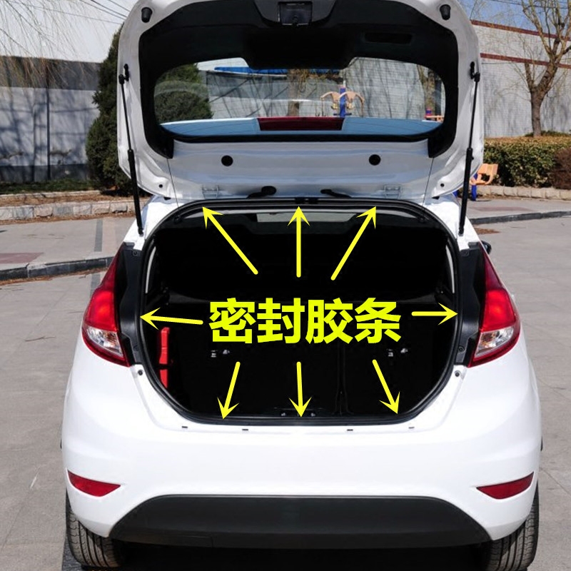 Adapt to the classic old new Fox Carnival hatchback sedan trunk trunk seal strip