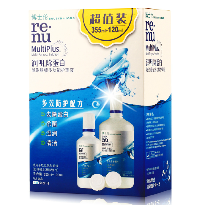博士伦护理液润明除蛋白隐形眼镜套装355ml+120ml+双联盒TF