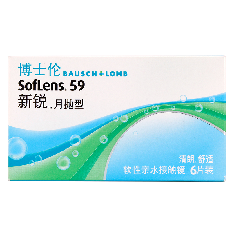 博士伦新锐舒适月抛6片隐形眼镜近视水润透明片包邮VOV