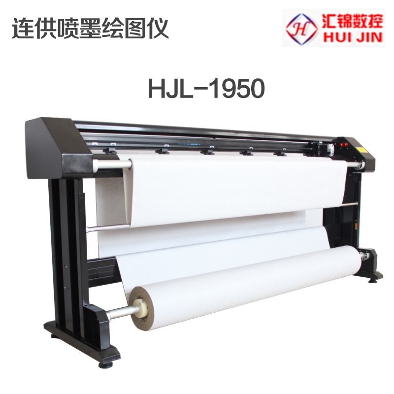 Huijinlian supplies inkjet plotter HJL-1950 clothing sample printer cad plotter