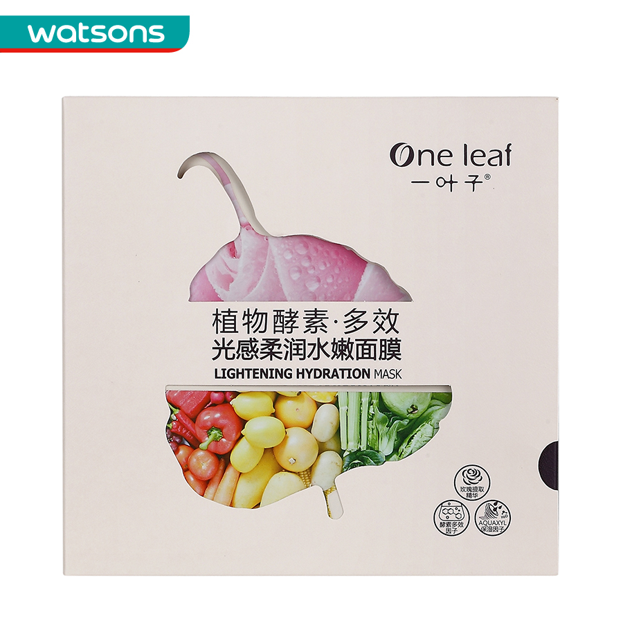 【屈臣氏】一叶子光感柔润水嫩面膜25ml*5
