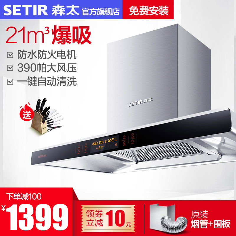 setir/ɭ̫ŷʽ�����̻�cxw268b206q