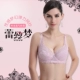 Mùa hè siêu mỏng ren áo ngực phụ nữ gợi cảm không có đồ lót xốp thu thập kích thước lớn áo ngực mỏng áo ngực cúp ngang Cộng với kích thước Bras