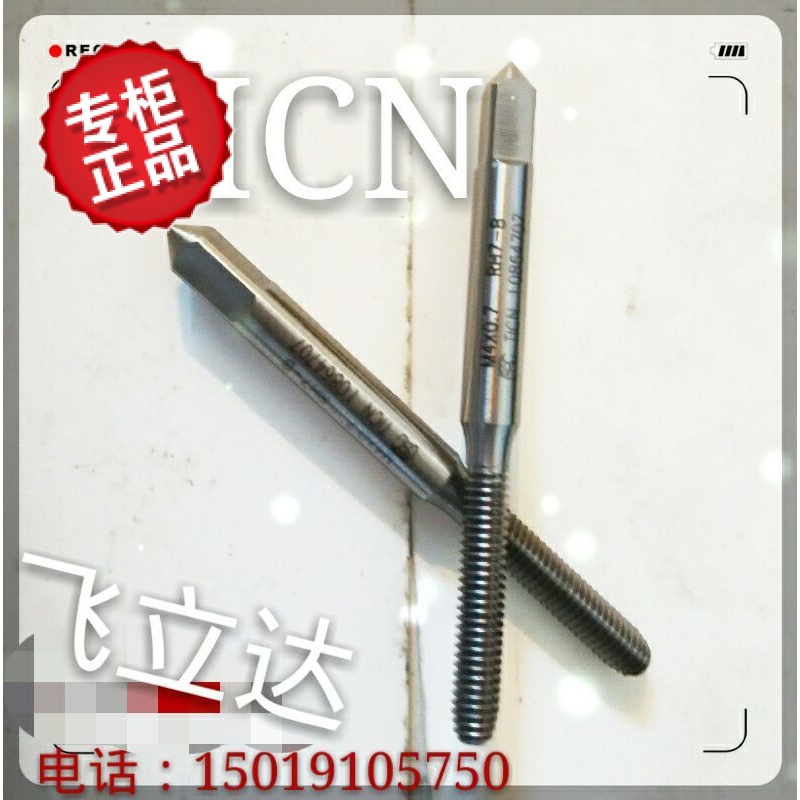 TOSG black titanium extrusion wire tap M2M2 5M3 M4M5 M8 M10M12 TICN extrusion tap etc