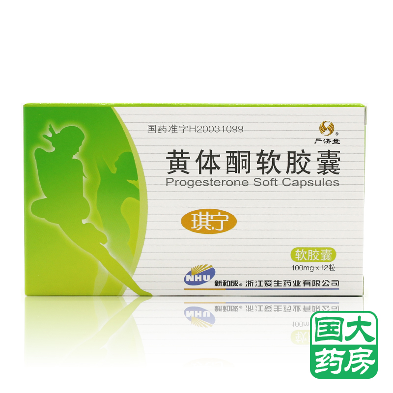 严济堂 琪宁 黄体酮软胶囊 0.1g*6粒*2板/盒