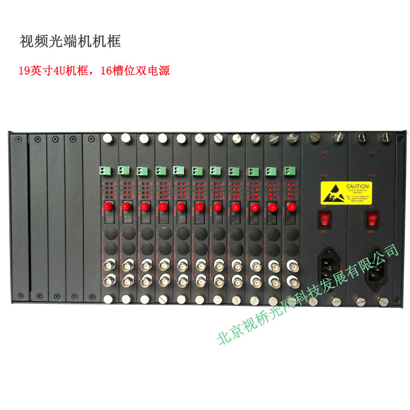 Dual power supply 16 slot 4U film Light-end machine frame 2-way 4-way 8-way film with 485 control data universal frame