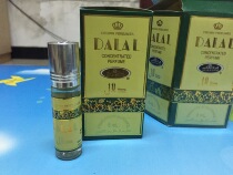 Arabinogène Importé AL-REHAB Marque Les huiles pour hommes Parfum 5 flacons DALAL