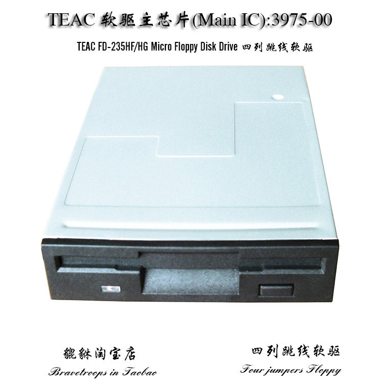 TEAC floppy drive FD-235HG HF industrial control equipment embroidery cutting jumper magnetic CD-ROM drive 1 44M 3 5 inch A disk