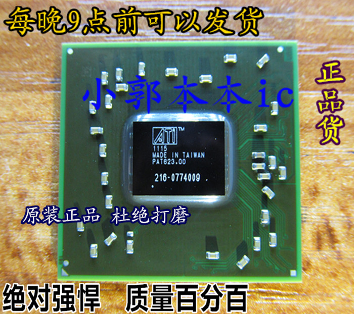 216-0774009 216-0774008 216-0774207 215-0767003 New Upgrade