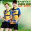 Товары от 23shop体育企业店