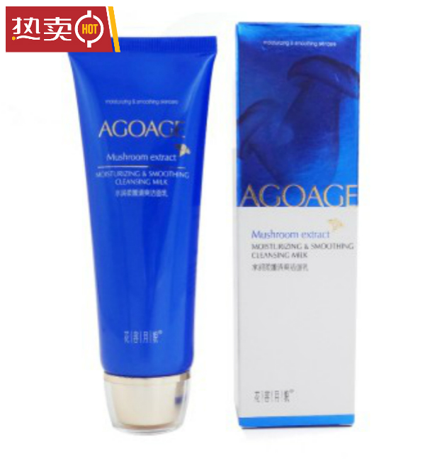 Huarong Moonlit hydrating soft refreshing Facial Cleanser 120g Matsutake moisturizing facial cleanser