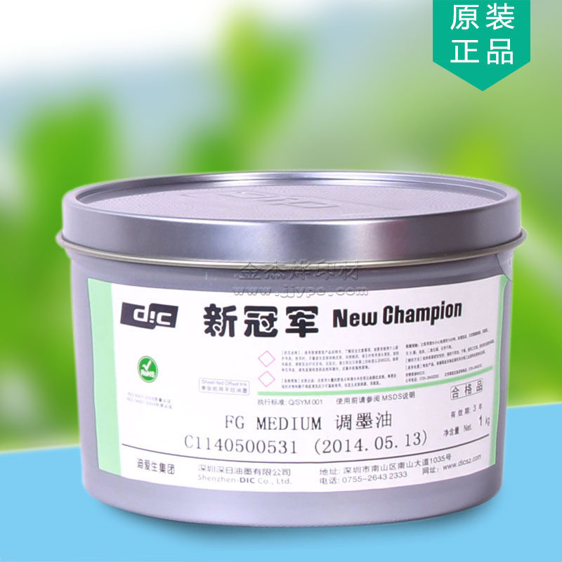 Deep day ink varnish offset printing ink new champion varnish ink printing dilute ink printing paper ink limited time specials