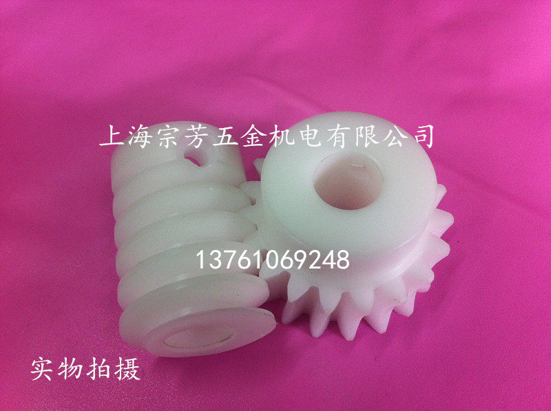 Gear turbo worm POM polymeric turbo worm
