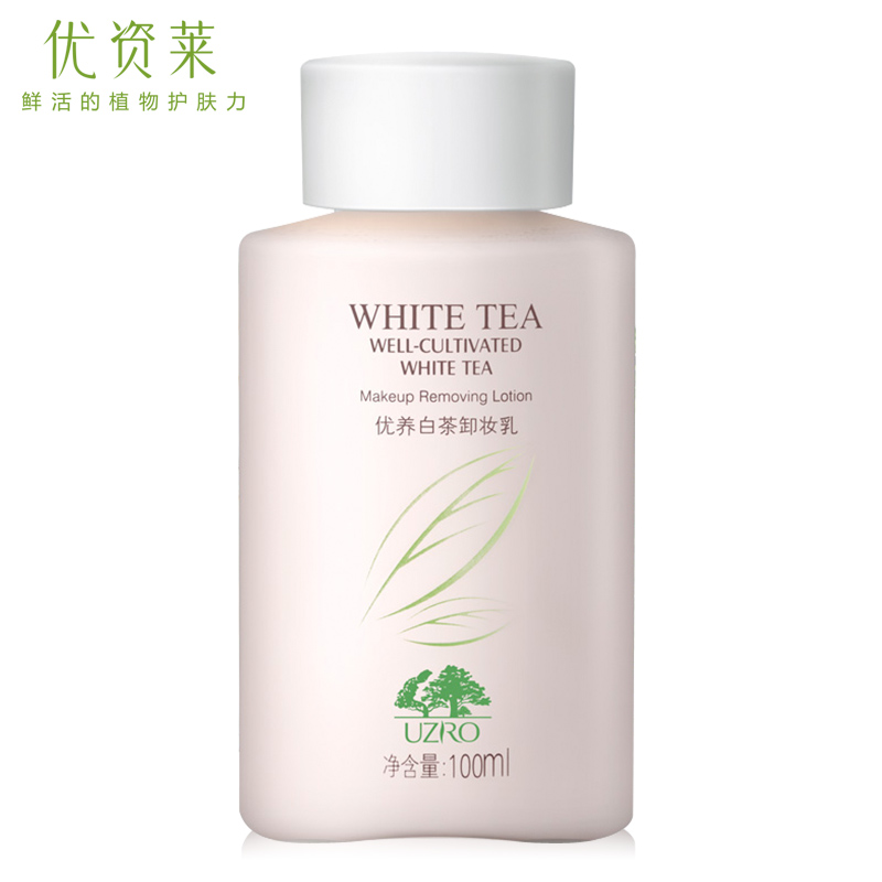 优资莱卸妆乳液100ml眼部脸部深层清洁保湿控油温和卸妆水正品女